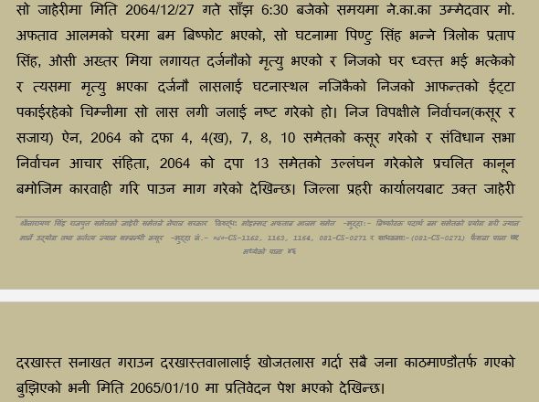 high cour page 451756474182.JPG